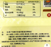 在旗 栗丁杂粮牛奶皇米糕500g*2包 早餐早点 速冻点心粗粮小吃蒸糕 实拍图