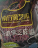 南方黑芝麻无糖黑芝麻糊1000g/袋 家庭早餐必备 【新老包装随机发货】 实拍图