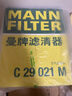 曼牌（MANNFILTER）空气滤清器空气滤芯空滤C29021M沃尔沃S60/S90/XC60/XC90/V90 2.0 实拍图