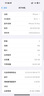 Apple 苹果 iPhone 16/15/14/13/12/11/X系列二手手机商品详情见质检报告 苹果 iPhone 15 Plus 实拍图