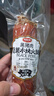 波尼亚（BERNIA） 黑猪肉果木烤火腿350g 青岛老火腿腱子肉正宗 即食熟食山东特产 实拍图