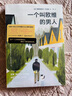 一个叫欧维的男人（2023平装） 小说 实拍图