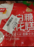 千味央厨韭菜鸡蛋酥脆馅饼1.15kg/10片 素馅馅饼 早餐食品半成品早饭早点 实拍图