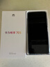 华为畅享 70S 国家补贴15% 6.75英寸AOD护眼大屏 畅享X键 8GB+256GB雪域白 鸿蒙智能手机 实拍图