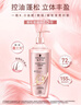 施华蔻（Schwarzkopf）丰盈韧养洗护套装(洗400ml+润400ml)(控油 发根蓬松丰盈) 实拍图