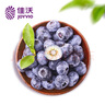佳沃 JOYVIO云南蓝莓甜蜜花香系列 18mm+ 4盒礼盒装 约125g/盒 生鲜水果 实拍图