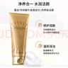 伊思( it‘s skin) 晶钻蜗牛洁面乳 30ml 旅行装 实拍图