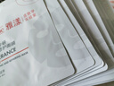 雅漾（Avene）【樊振东同款】专研保湿修护面膜15片 舒缓泛红提亮贴片面膜 实拍图