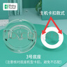Baby futur 吸鼻器专用吸头 工作仓防逆流盖   配件专用 3/5/9档白工作仓一套（3号底座） 实拍图