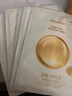 JMsolution【热销面膜】补水保湿水光面膜莹润蜂胶珍珠面膜男女适用 24K黄金 新款 5片/盒 实拍图