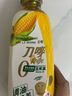 刀唛（Knife）零反式脂肪玉米油 900ml 非转基因物理压榨一级食用油 香港品牌 实拍图