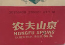 农夫山泉  饮用水 饮用天然水3L*6桶 整箱 桶装水 实拍图