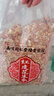 六和乾坤南京同仁堂 红皮花生衣红皮升血小板红花生皮500g可磨花生衣粉 实拍图