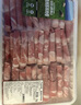 山姆 澳洲羔羊肉卷 1kg 1kg 实拍图