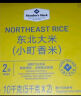 Member's Mark 东北大米 (小町香米) 10kg(5kg*2) (5kg*2) 实拍图