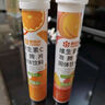 康恩贝 维生素c泡腾片4g*20片 固体饮料果味维c泡腾片VC柠檬味 实拍图
