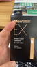 曼秀雷敦男士EX变色润唇膏2.9g  保湿滋润嘴唇防干裂脱皮补水护唇油男 实拍图