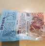 大湖臻享龙虾尾250g（45-55粒） 实拍图