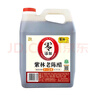 紫林手工五度老陈醋2.5L大桶装山西陈醋家用凉拌调味饺子蘸料醋泡 实拍图