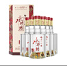 水井坊 臻酿八号 52度 520ml*6瓶 整箱装 浓香型白酒 加量不加价 实拍图