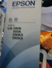 爱普生(Epson) C13S015634 适用LQ-520K/LQ-300KH 原装色带 (计价单位：只) 实拍图