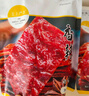 王上严选靖江猪肉脯即食零食手撕猪肉铺休闲办公室小零食小吃肉干肉脯特产 【手撕肉脯】蜜汁+香辣（共2斤） 肉脯 实拍图
