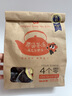 仙之宝果冻儿童零食休闲食品河马同款0防腐剂下午茶乌龙茶冻40g*8杯 实拍图