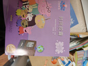 小猪佩奇动画故事书第四辑全套共10册 幼儿园大中小班学前班好习惯好行为宝宝睡前故事书亲子早教益智启蒙家庭教育智慧培养绘本读物   实拍图