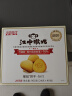 江中猴姑0糖无糖猴头菇饼干礼盒养胃低GI中老年人早餐孕妇休闲零食送礼 实拍图
