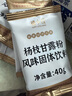 广禧优品&京觅 杨枝甘露粉套装*12袋 芒果西米露家用杨枝甘露奶茶专用原料 实拍图