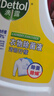 滴露（Dettol）衣物消毒液 柠檬 3L*3瓶 杀菌除螨内衣儿童衣物除菌可配洗衣液 实拍图