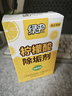 绿伞柠檬酸除垢剂 热奶器电水壶热水器 食品级原料 母婴适用除水垢 8袋*1盒 实拍图