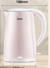 美的（Midea）电热水壶0涂层烧水壶母婴级316不锈钢内胆 1500W快速加热 自动断电1.7升容量MK-HJ1705-PRO 实拍图