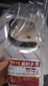 天福号酱猪肘子肉100g*10 2斤熟食腊味酱卤 早餐 下酒凉菜 中华老字号 实拍图