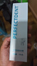 Perfectdent益生菌牙膏去牙渍烟清新口气护龈线上超市 2支装【深度清洁牙黄牙石烟渍】 实拍图