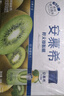 伊利安慕希修文猕猴桃奶昔风味酸奶230g*10瓶/箱 礼盒装 实拍图