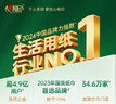 心相印有芯卷纸 云感柔肤4层130克*24卷 加厚卷筒纸立体压花 卫生纸巾 实拍图