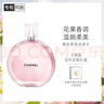 香奈儿（Chanel）邂逅柔情淡香水(喷装)35ml礼盒装 粉瓶粉邂逅 生日礼物送女友老婆 实拍图