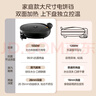 美的（Midea）电饼铛家用煎烤机烙饼锅三明治早餐机蒸汽煎烤盘 大火力烤肉薄饼机双面加热加深电饼档 JKC3051 实拍图