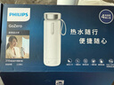 飞利浦（PHILIPS）随行电热水杯便携迷你烧水杯316不锈钢内胆电热杯保温杯 【奶油白】烧水杯恒温款 350ml 实拍图