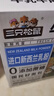 三只松鼠0蔗糖牛乳牛角包1kg 牛乳牛奶可颂面包学生早餐代餐休闲零食点心 实拍图