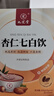 九芝堂杏仁七白饮 杏仁粉山药莲子芡实茯苓坚果冲饮即食营养代餐250g 实拍图