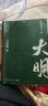 显微镜下的大明+马伯庸笑翻中国简史（马伯庸妙解中国历史 套装共2册） 实拍图