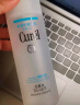 珂润（Curel）保湿化妆水I 150ml清爽型爽肤水 护肤品 敏感肌适用 成毅代言 实拍图