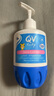 QV小老虎润肤乳250g(按压瓶)婴儿身体乳宝宝面霜滋润澳洲意高Ego 实拍图