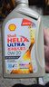 壳牌（Shell）机油全合成机油0w-20(0w20) API SP级 ACEA C6/C5 1L极净超凡喜力 实拍图