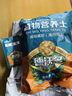 德沃多肥料植物营养土通用3L组合园艺养花土种菜土壤盆栽多肉绿植种植土 实拍图