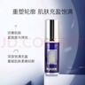 莱珀妮（La Prairie）新版3.0蓝鱼子反重力精华 贵妇琼贵紧致提拉滋润保湿鱼子酱套装 【中小样】2.0反重力精华5ml 实拍图