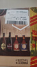 TRAPPISTES ROCHEFORT修道院系列 茜麦尔/罗斯福/智美六口味礼盒330ml*6瓶 聚会送礼 实拍图