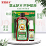 宝宝金水草本原液200ml+20ml 儿童花露水 宝宝防护喷雾 清凉舒爽防痱 实拍图